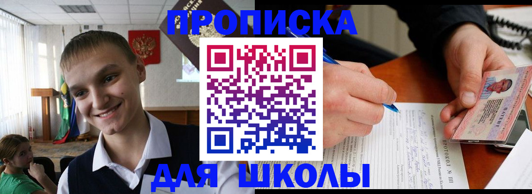 временная регистрация 2025 в Елабуге